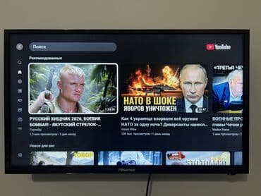 Телевизор Hisense, диагональ примерно 32 Плоская панель, корпус