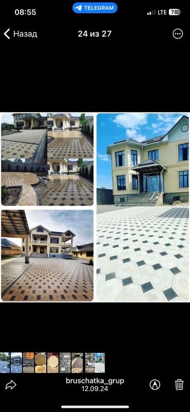 укладка пескоблок: Укладка брусчатки Бесплатная консультация, Демонтаж, Гарантия Больше 6 лет опыта — 1