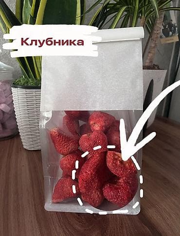 ✨ Сублимированные фрукты — Хрустящие, ароматные, полностью at lalafo.kg ✨ Сублимированные фрукты — Хрустящие, ароматные, полностью