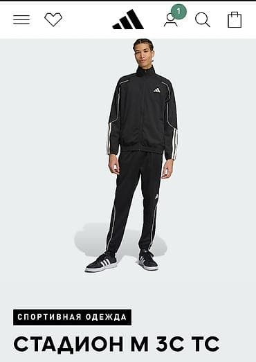 Мужской спортивный костюм, XL, Adidas, Новый, цвет - Черный, Самовывоз — 3