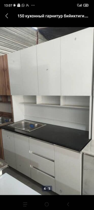 губка для мытья посуды цена в бишкеке: 1м кухонный+мойка 11000 1,5м кухонный+мойка 15000 1,2м шифонер 12500 — 5