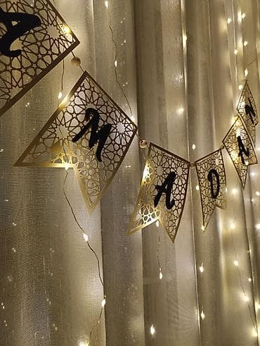 подарки на 8 марто: Декор для Рамадана,рамки 99 имён Аллаха,календари, растяжки грильянды — 7