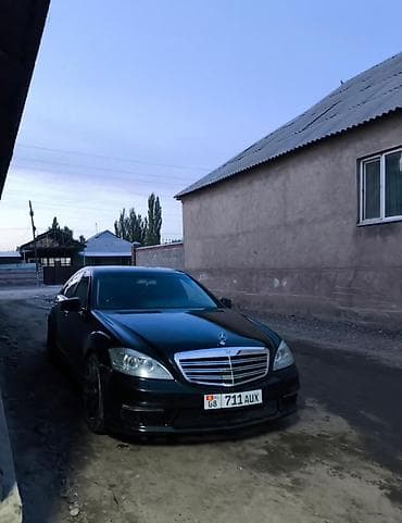 Унаа: Mercedes-Benz S-Class: 2006 г., 5.5 л, Автомат, Бензин, Седан — 4