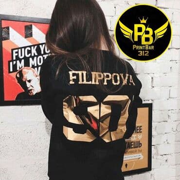 брендовые свитшоты: Именные и парные свитшоты, толстовки, худи, батники на заказ с вашим — 21