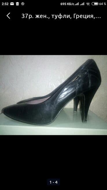 обувь больших размеров бишкек: 37р. жен., туфли, Греция, класс. "лодочки", натуральная кожа и внутри — 1
