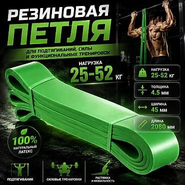 конный шлем: Силовой тренажер, Для спины, Новый, Самовывоз — 1