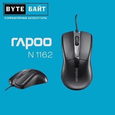 Линолеум: 🖱️Logitech G102 мышь игровая Разрешение 200 - 8000 DPI🔸 Частота опроса — 10