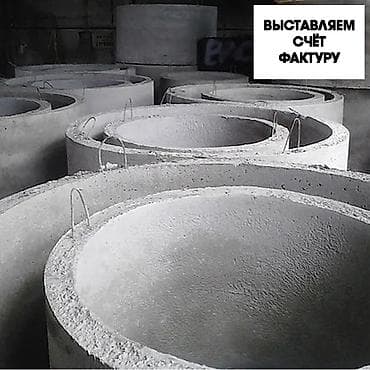 бетонные крышки: ЖБИ — 3