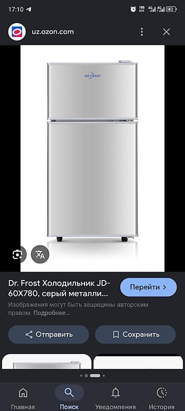 матовое стекло: Холодильник Dr. Frost JD-60X780, серый металлический - Компактный — 1