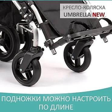 Инвалидные коляски: Vitea Care Umbrella для детей с дцп Польские коляски Vitea Care Junior — 4