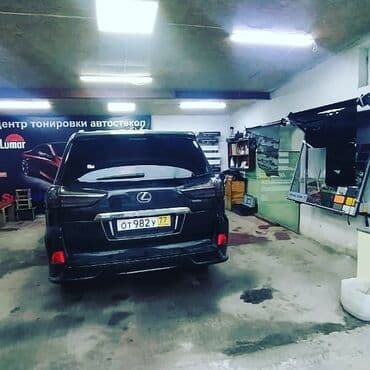 автомойка оборудование: Автомойка | Оклейка защитной пленкой, Тонировка — 22