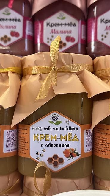 катаифи бишкек цена: Натуральный мёд в банках, несколько вкусов. Ассортимент: - Майский — 10