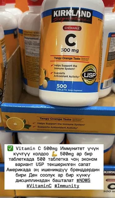 Электр транспорту: Набор спортивного питания и витаминов: 1) Redcon1 Mass Gainer - — 4