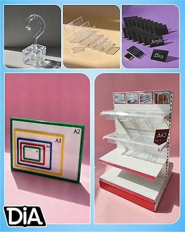 Соода жабдуулары: Аксессуары для магазинов — всё для удобной, аккуратной и продающей — 9