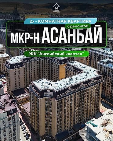 2 комнаты, 70 м², Элитка, Элитка, 10 этаж, Евроремонт