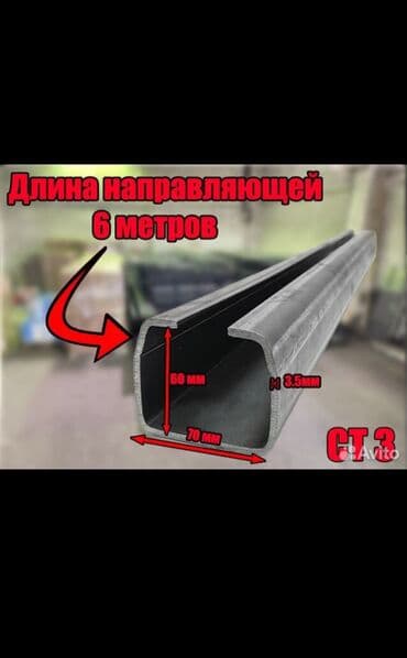 ремонт откатных ворот: Сварка | Ворота, Решетки на окна, Навесы Гарантия — 9