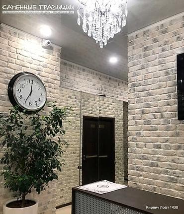 Комнатные растения: ! ДЕКОР ТАШ ТАШ/ДЕКОРАТИВНЫЙ КАМЕНЬ В НАЛИЧИИ И ПОД ЗАКАЗ! Описание — 6