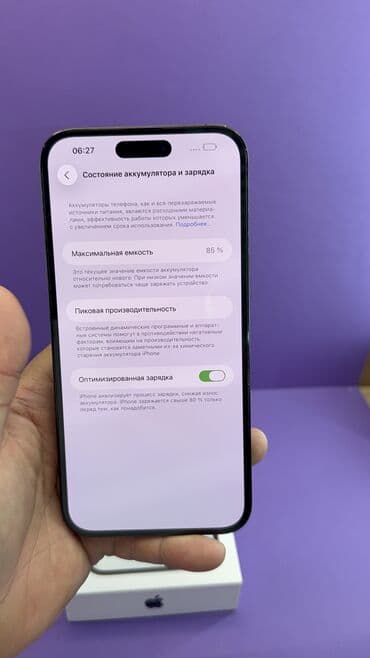 айфон 7 про макс цена в бишкеке: IPhone 14 Pro Max, Колдонулган, 128 ГБ, Куту, 85 % — 9