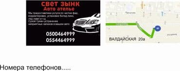 прямая печать на футболках бишкек: Высокоточная печать, Струйная печать, | Флаера, Брошюры, Визитки — 6