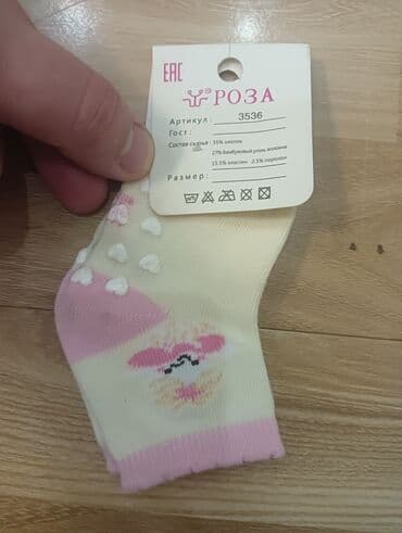 детский домашний тапочки: Продам детские носочки «РОЗА», кремово-розового цвета. На подошве — 2