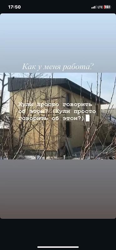 Сип Понель пот пусо 200$ пот ключ 345$ тез жана сапатту гарянта бар -