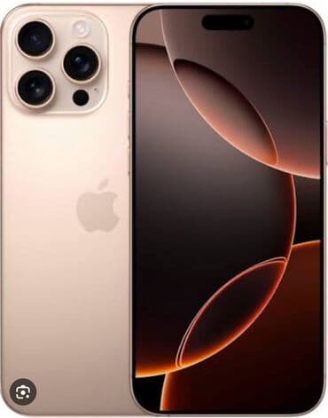 IPhone 16 Pro Max, 256 ГБ, Золотой, Кабель