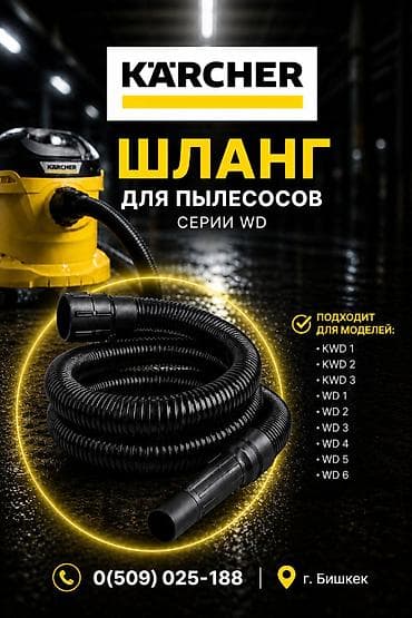 Универсальное оборудование: Сабельная пила с пилой для газобетона сабельная пилка сабельные пилы — 2