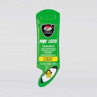 перфорированные тормозные диски: Смазки для суппортов и тормозной системы.противоскрипная смазка. в — 3