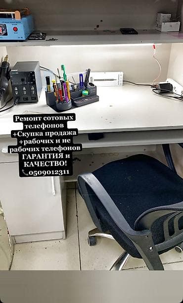 плата на айфон 7: Замена заднего стекла iPhone (серия 12/13/14/15, Pro/Pro Max) - — 7