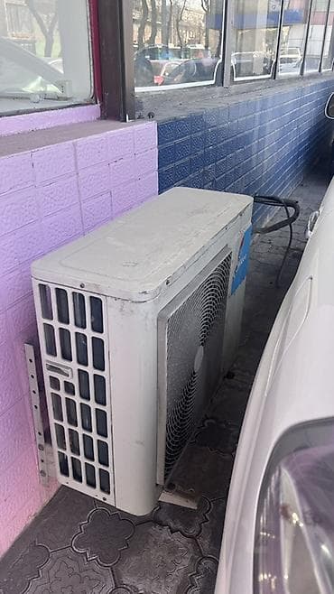 Кондиционеры, В наличии