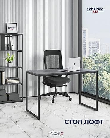 сейфы для документов: Письменный стол, Новый — 1