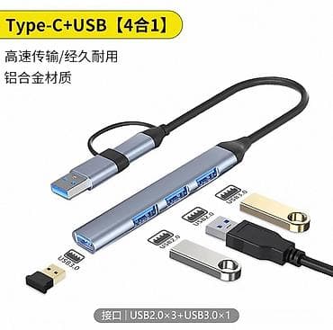 ps4 disk: Многофункциональный USB‑хаб Type‑C + USB Варианты конфигураций: - — 1