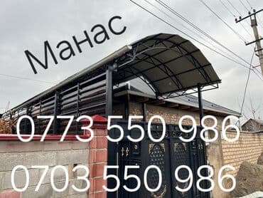 металлические ворота фото и цены: Откатные ворота Металлические, Новый — 12