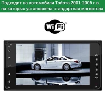 клюгер: Жаңы, 2-DIN, 7 ", Android (камтылган ОС), 2 ГБ ОЭТ, 32 Гб ПЗУ — 3