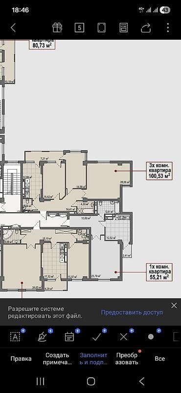 mega hous: 3 комнаты, 100 м², Элитка — 4