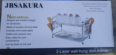 сушилка для овощей фруктов: Характеристики и описание Основные атрибуты Страна производитель — 5