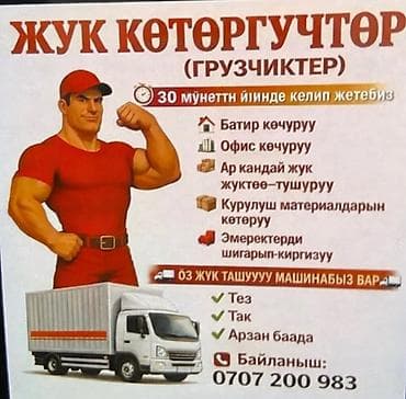 дома в новопокровке: Печать — 1