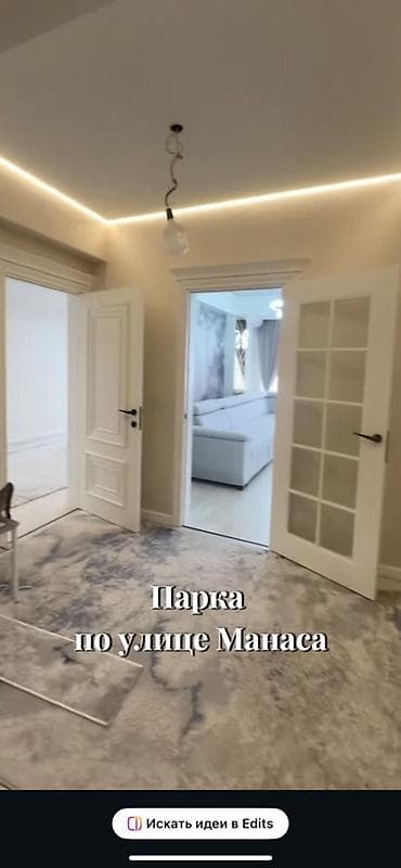 ата журт п: 2 бөлмө, 6654 м², Элитка, 4 кабат, Дизайнердик ремонт — 2