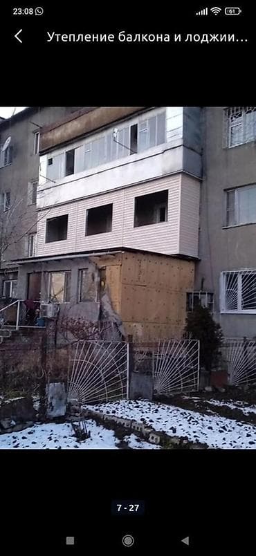 Буюртмага эшиктер: Услуги по остеклению, утеплению и облицовке балконов/лоджий под ключ — 4