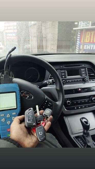 Бала бакчалар, бала багуучулар: Компьютердик диагностика, Автоунаа системаларын жөнгө салуу, адаптациялоо, Унаа системаларын даярдоо, баруу менен — 2