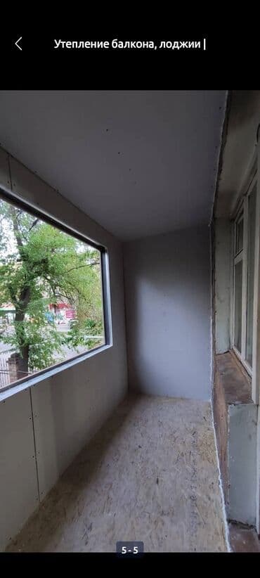 Дизайн, проектирование: Утепление фасада, Утепление балкона, лоджии, Утепление стен | Утепление дома, Утепление квартиры, Утепление контейнера | Керамзит, Пенопласт, Пенополиуретан 3-5 лет опыта — 6