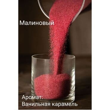 Насыпные свечи: быстро, легко, безопасно, эстетично, классно