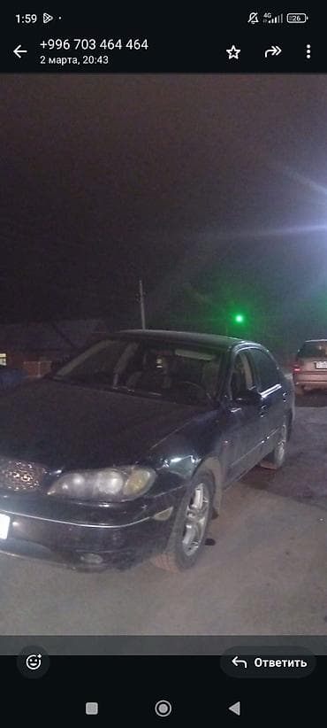 Российский номер — 3