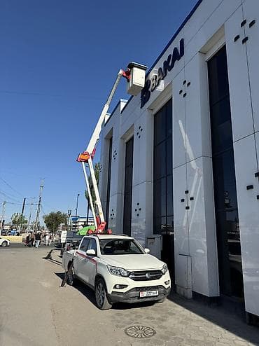 Автовышка 12 
Метров 
Выезд 
24/7
Бишкек