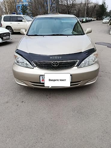Продажа авто: Toyota Camry: 2004 г., 2.4 л, Автомат, Бензин, Седан — 4