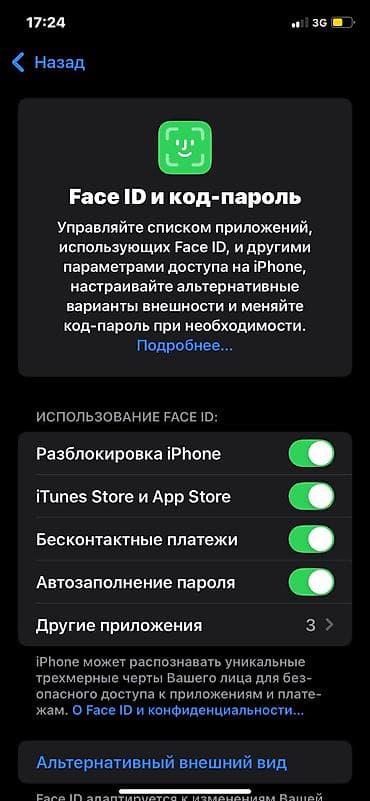 ipod.shuffle: IPhone Xr, Новый, 64 ГБ, 78 % — 4