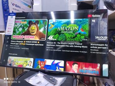 микшерный: Телевизор Yasin 50M8G webos magic пульт Yasin представляет телевизоры — 7