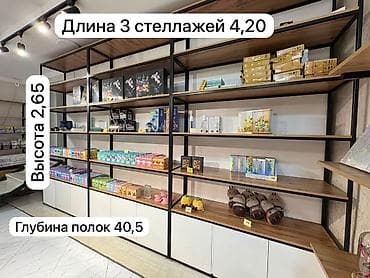 sb bar: Комплект офисной мебели, Б/у, ДСП, Самовывоз — 9