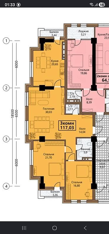 элиф гарден: 3 комнаты, 117 м², Элитка, 10 этаж — 2