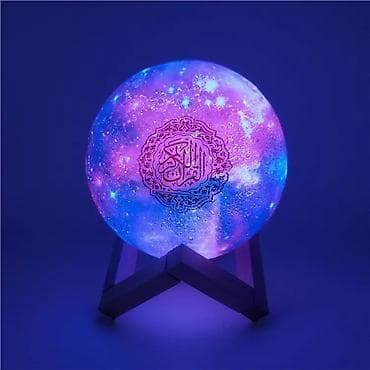 чудо светильник: Лампа "Луна" читающая Коран В отличном состоянии, в комплекте пульт и — 1